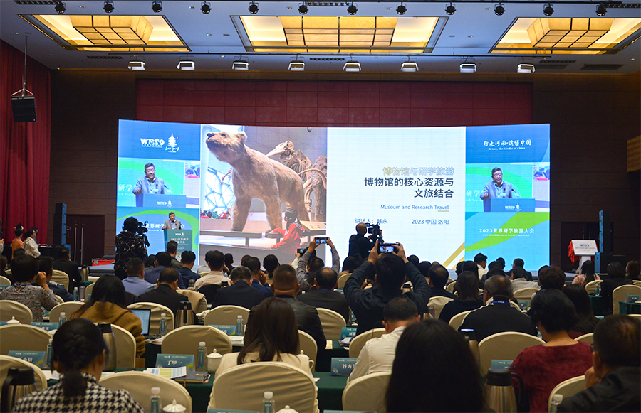 建設(shè)國際研學(xué)旅游目的地 打造中小學(xué)生“讀懂中國”的大課堂——2023世界研學(xué)旅游大會(huì)在河南洛陽開幕 圖片