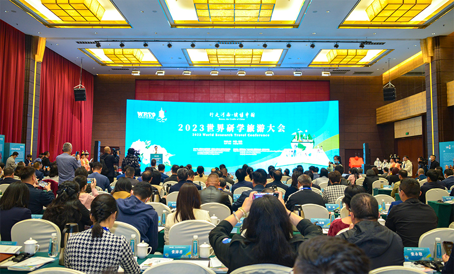 建設(shè)國際研學(xué)旅游目的地 打造中小學(xué)生“讀懂中國”的大課堂——2023世界研學(xué)旅游大會(huì)在河南洛陽開幕 圖片