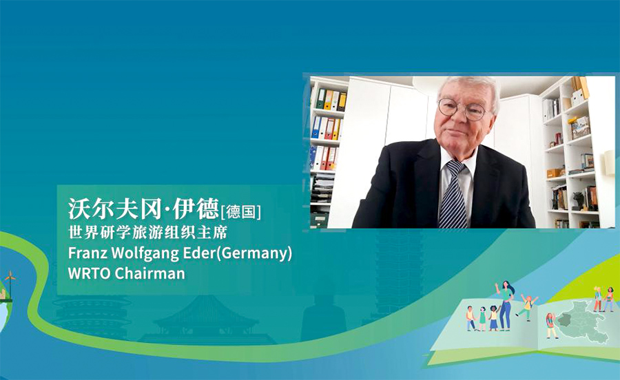 建設(shè)國際研學(xué)旅游目的地 打造中小學(xué)生“讀懂中國”的大課堂——2023世界研學(xué)旅游大會(huì)在河南洛陽開幕 圖片