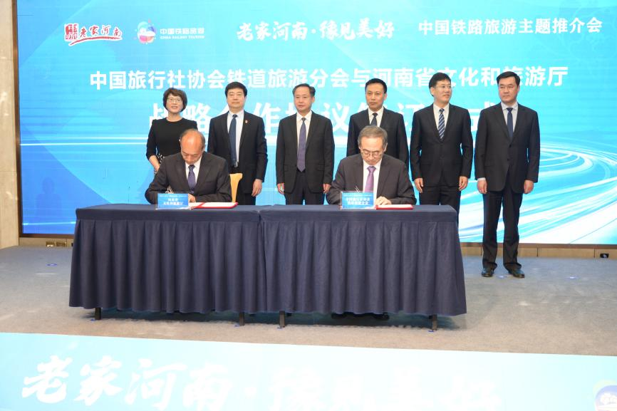 老家河南?豫見美好“千趟旅游專列游中原” 老家河南?豫見美好“千趟旅游專列游中原”