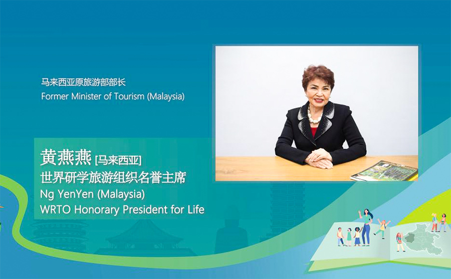 建設(shè)國際研學(xué)旅游目的地 打造中小學(xué)生“讀懂中國”的大課堂——2023世界研學(xué)旅游大會(huì)在河南洛陽開幕 圖片