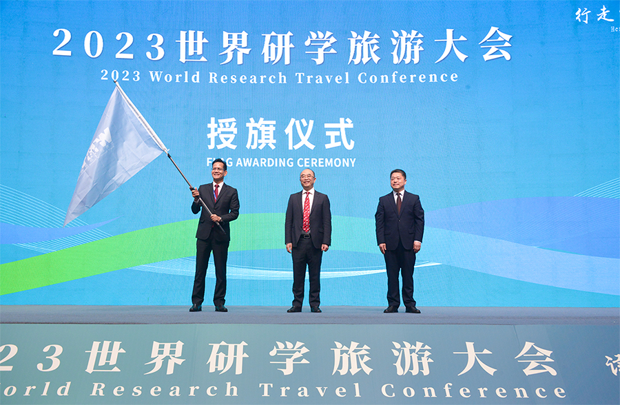 建設(shè)國際研學(xué)旅游目的地 打造中小學(xué)生“讀懂中國”的大課堂——2023世界研學(xué)旅游大會(huì)在河南洛陽開幕 圖片