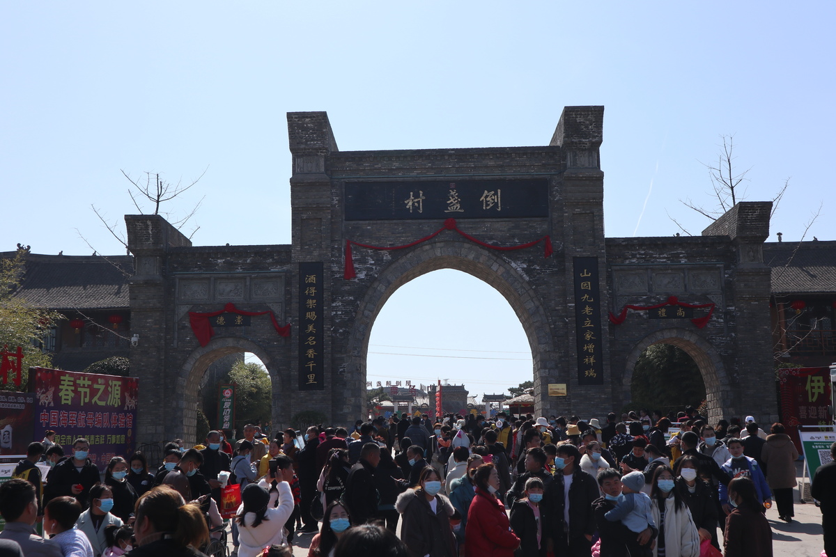 2021年春節(jié)假日旅游工作綜述 2021年春節(jié)假日旅游工作綜述